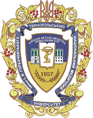Ternopil National Medical University